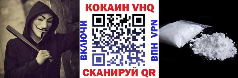 Наркотические вещества Буйнакск СОЛЬ  АМФЕТАМИН  Конопля  Кокаин  Мефедрон 