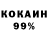 Кетамин VHQ Cherri Gray