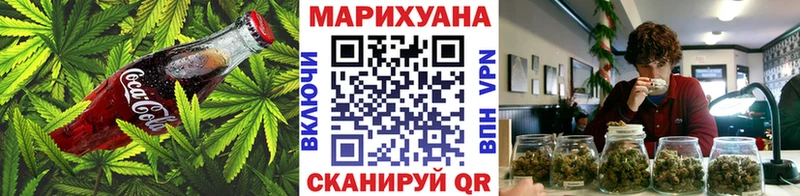 Еда ТГК марихуана  kraken зеркало  Буйнакск 