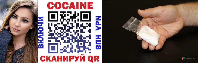 COCAIN Columbia Буйнакск