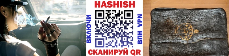 Гашиш убойный Буйнакск