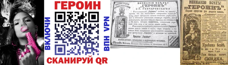 где продают наркотики  Буйнакск  omg зеркало  ГЕРОИН белый 