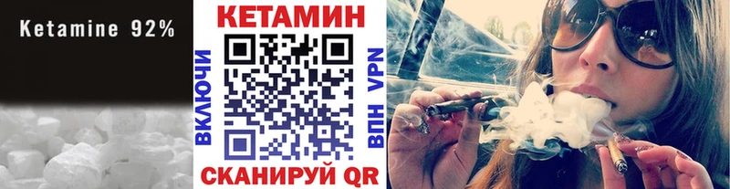 наркотики  Буйнакск  кракен зеркало  КЕТАМИН ketamine 
