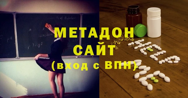 марки nbome Беломорск