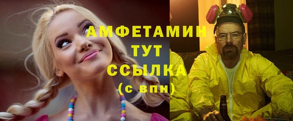 не бодяженный Бронницы