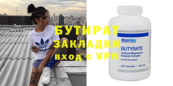 марки nbome Беломорск