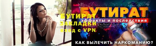 марки nbome Беломорск