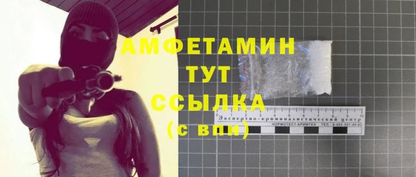 мет Богородск
