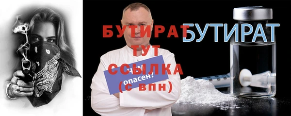 2c-b Балахна