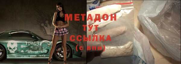 экстази Балабаново