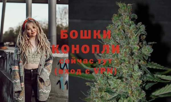 бутик Белокуриха