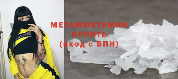 марки nbome Беломорск