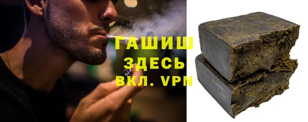 марки nbome Беломорск