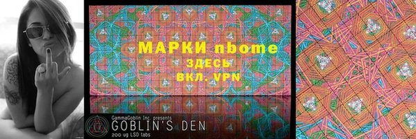 мет Богородск