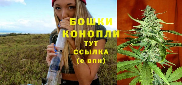 бутик Белокуриха