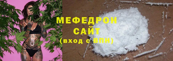 марки nbome Беломорск