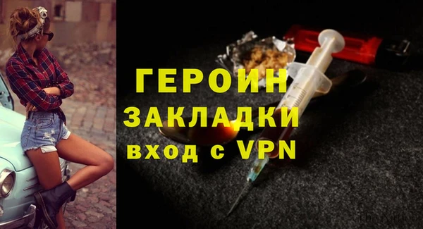 марки nbome Беломорск