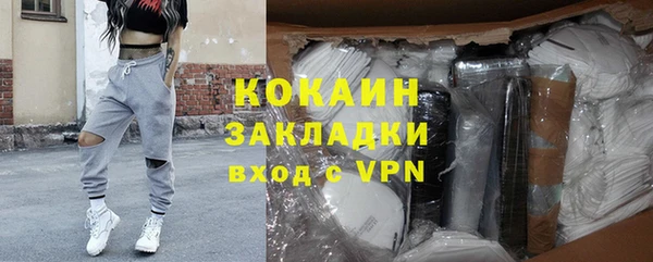 экстази Балабаново