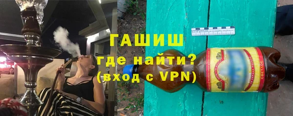 бутик Белокуриха