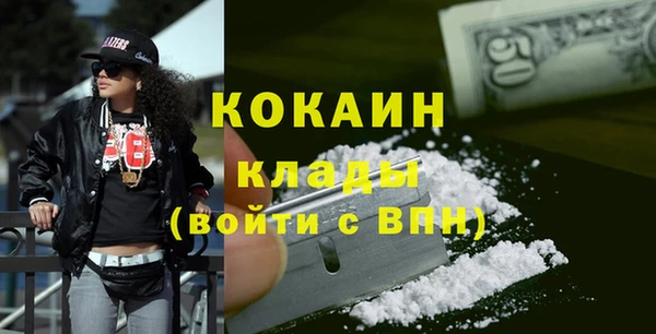 бутик Белокуриха