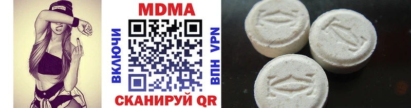 MDMA Molly  mega ссылка  Буйнакск  дарнет шоп 