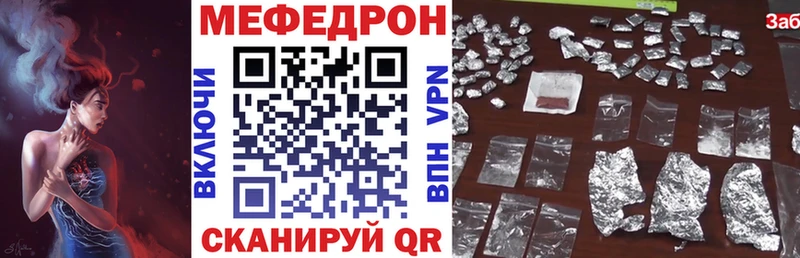 Мефедрон мяу мяу  площадка Telegram  Буйнакск 
