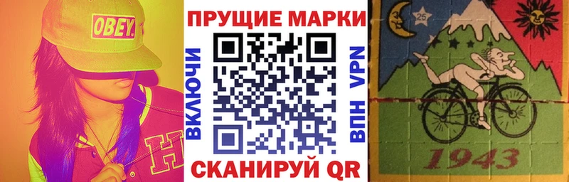 Марки 25I-NBOMe 1500мкг  закладка  Буйнакск 