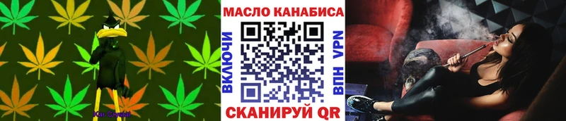 Дистиллят ТГК вейп Буйнакск