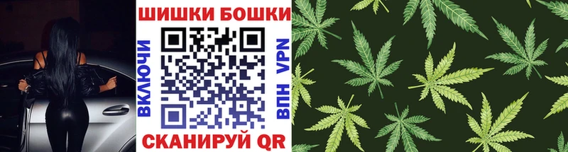 Канабис марихуана  маркетплейс телеграм  Буйнакск 